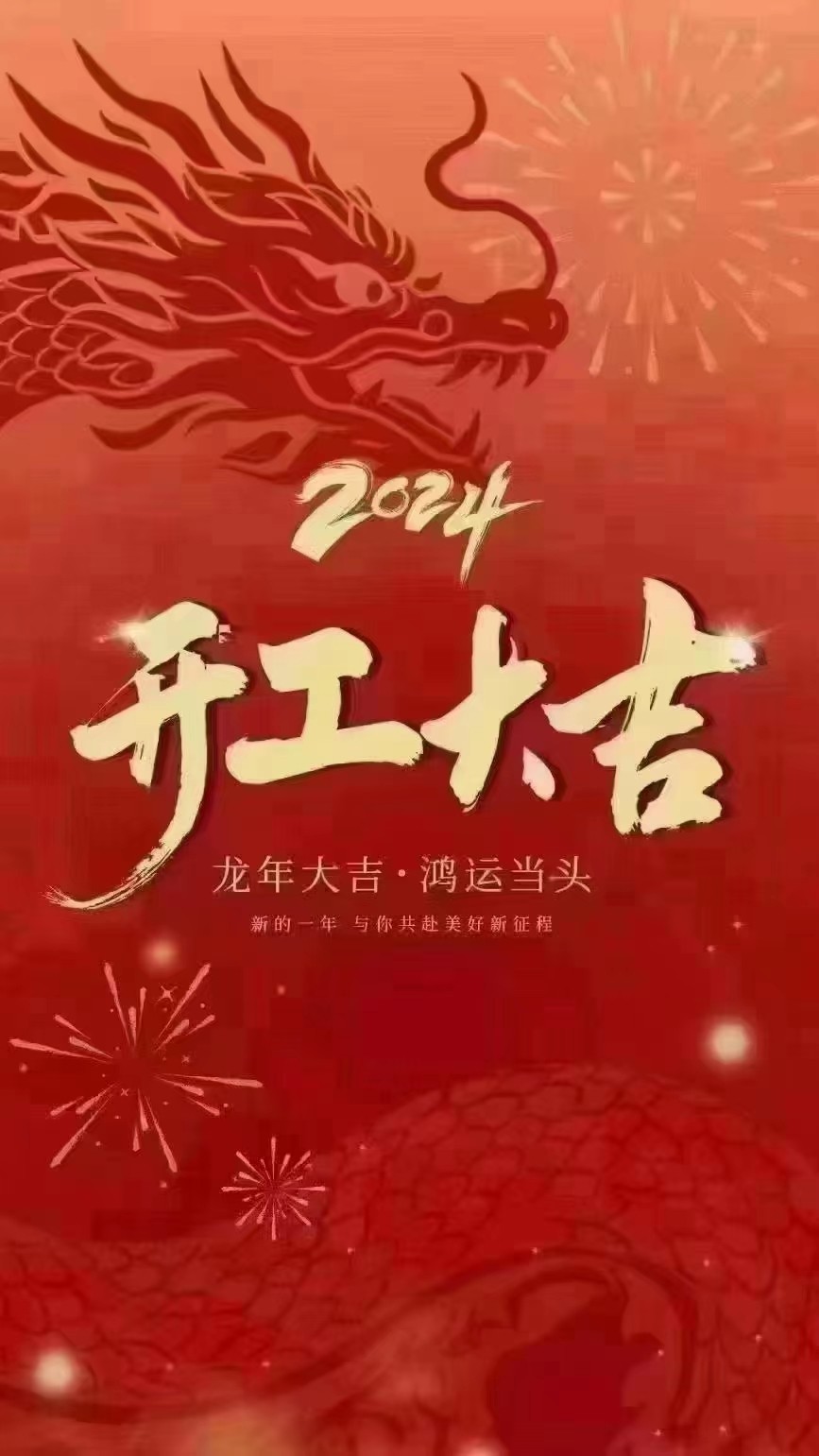 微信图片_20240218145349.jpg